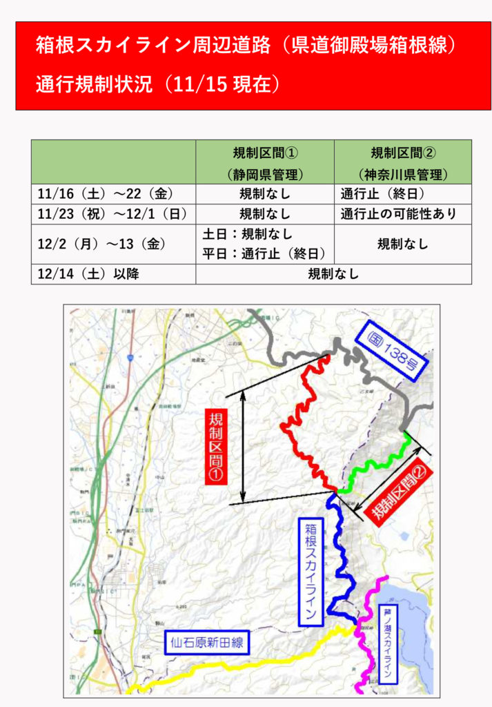 詳細案内はこちら（JPEGファイル）