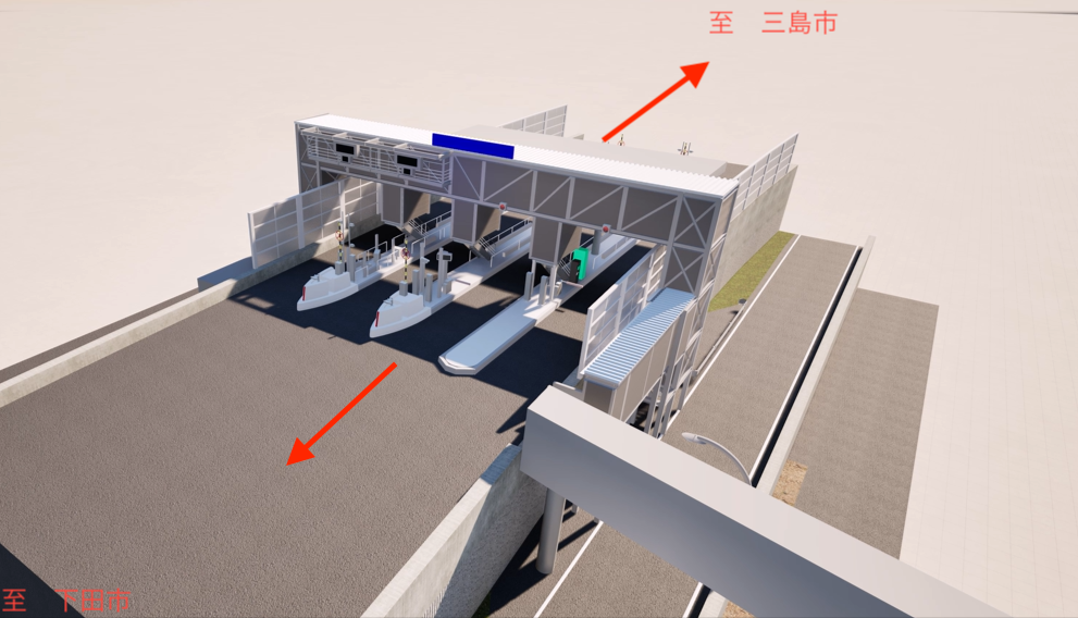 お知らせ | 伊豆中央道・修善寺道路へのETC導入事業を令和9年3月中の 