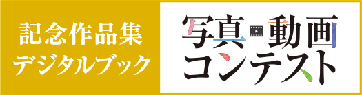 料金案内 | 静岡県道路公社